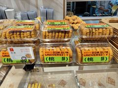 -糕材生(龙湖北京大兴天街店)