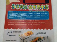 -斗牛士牛排餐厅(嘉里汇店)