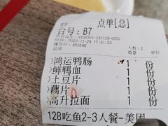 -蜀滋香鲜鱼美蛙火锅(339店)