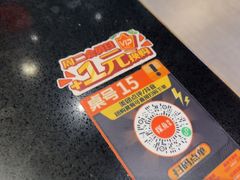 -探鱼·鲜青椒爽麻烤鱼(银泰城店)