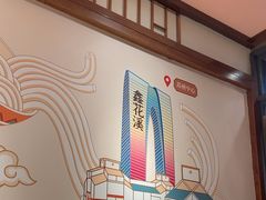 -鑫花溪牛肉米粉(景德路店)