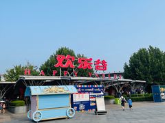 门面-北京欢乐谷