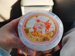 杏仁豆腐-富华斋饽饽铺·宫廷糕点·伴手礼(护国新天地店)