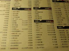 菜单-1881本色主题餐厅(鹏欣·水游城店)