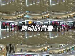 -凯德广场(西城店)