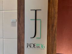 -翡翠36餐厅(浦东香格里拉店)