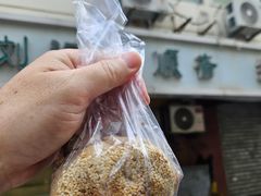 -清真刘记大顺斋(三合里小区店)