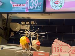 -DQ·蛋糕·冰淇淋(周浦万达店)