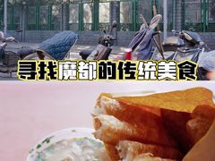 -刘飞放心无铝油条(阳光翠竹苑店)