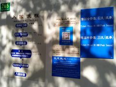 -豫园湖心亭茶楼