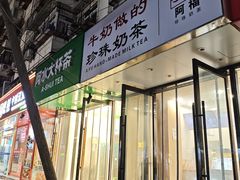 -新五爱道夜市