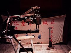 -和平菓局(王府井店)