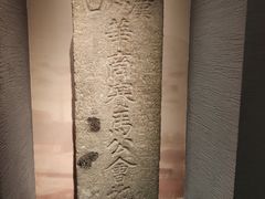 -辛亥革命博物院北区
