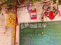 -龙桥私厨·姜花菊花过桥鱼·顺德菜(容桂店)