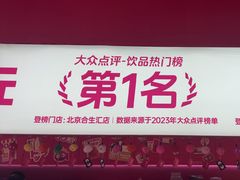 -K22.酸奶草莓(烟台芝罘店)