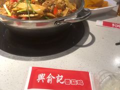 -兴俞记番茄鸡(海珠美食城店)