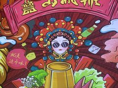 -山城鼎重庆老火锅(西安钟楼店)