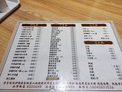 -索子风味砂锅居(兴华街总店)