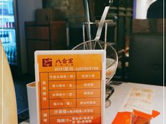 -汕头八合里海记牛肉店(清河店)