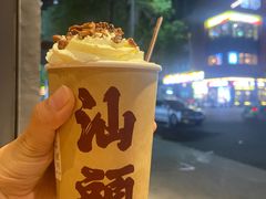 -成川茶店·潮汕工夫浓茶(万象店)