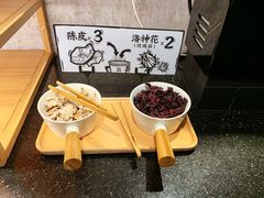 洛神花陈皮水-太二酸菜鱼(正大广场店)
