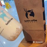 偷得浮生半日闲 • 瑞幸咖啡☕️