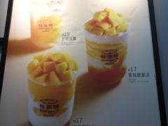 -桂桂茶(万嘉广场店)