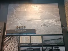 -沈阳“九·一八”历史博物馆