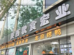 -秋林公司(北大街店)