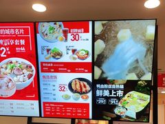 -回味鸭血粉丝汤(砂之船店)