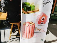 -星巴克(苏州石路百脑汇店)