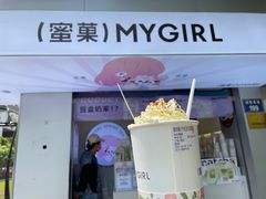 -印茶手作黑糖珍珠奶茶(湖墅南路旗舰店)