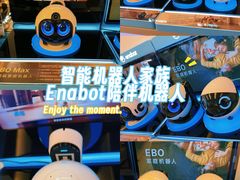 -鹰巢数码EAGLE’S NEST(燕莎店)