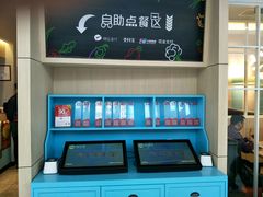 -精悦蓉(松江万达广场店)