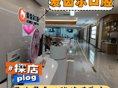 -爱齿尔口腔医院(中南院)