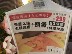 -施奈儿.洗头頭療.按摩SPA.采耳(上梅林店)