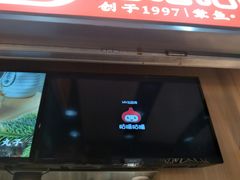 门面-咕噜咕噜·章鱼小丸子(广州荔湾领展广场店)