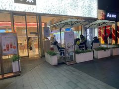 门面-奈雪的茶(时代天街店)