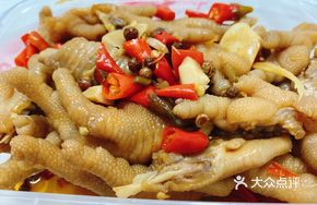 Spicy Chicken Feet (Medium)