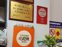 -恩宏德餐馆(平山道店)