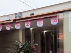 -希玛爱康健口腔(南山海岸城店)