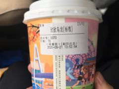 欣欣乌龙-一杯潮茶·专注潮汕茶饮(朝阳庄店)