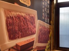 -牛街·马辈儿涮肉(牛街二店)