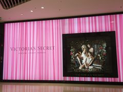 -Victoria's Secret(苏州中心全品类店)
