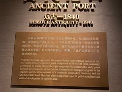 -中国港口博物馆