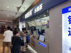 -鲜果时间(南开大悦城店)