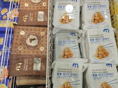 -麦德龙(闵行店)