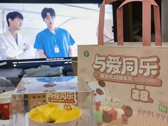 -爱达乐面包生日蛋糕(温江新尚天地店)