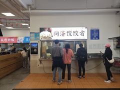 -同济大学本部学苑饮食广场