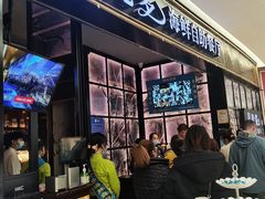 门面-星伦多自助料理·涮烤一体(嘉兴八佰伴店)